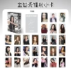 Kim Ji-soo laser photocard-55 cards per box