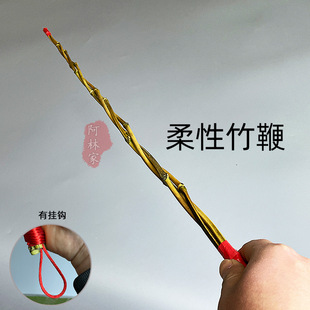 手工编织三股竹鞭藤条教鞭竹条棍家长家用教育竹教棍创意戒尺教师-阿里巴巴