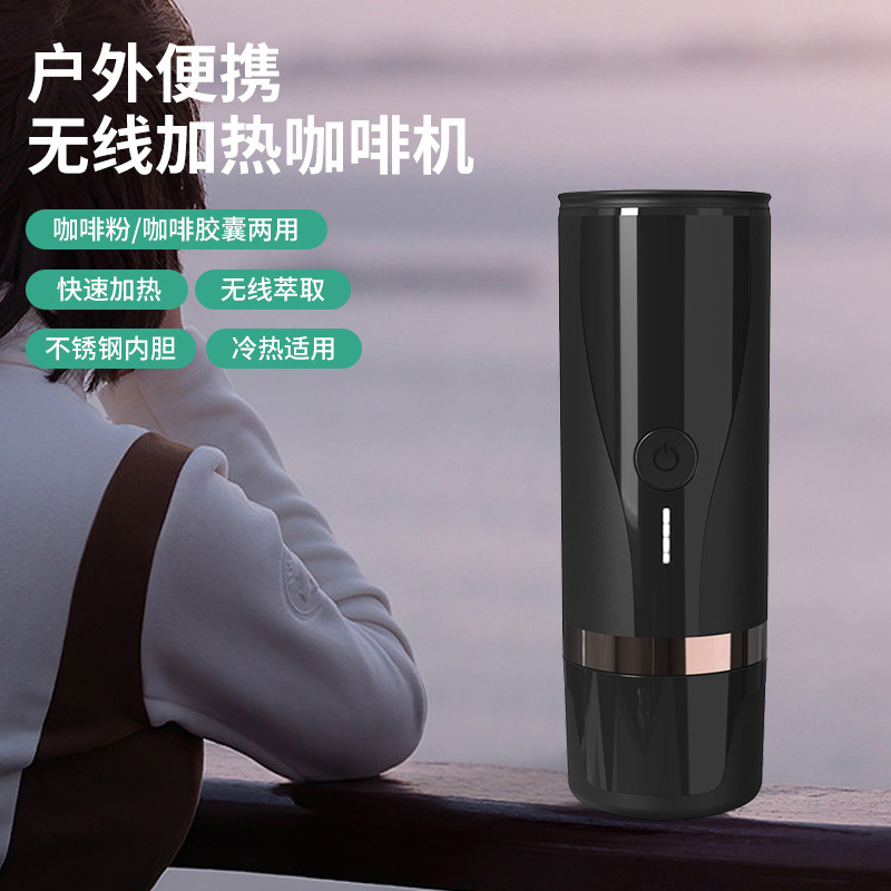 Italian Espresso Portable Wireless Heating Coffee Machine Gift Capsule Coffee Machine Outdoor Mini Coffee Machine Italian Espresso Portable Wireless Heating Coffee Machine Gift Capsule Coffee Machine Outdoor Mini Coffee Machine