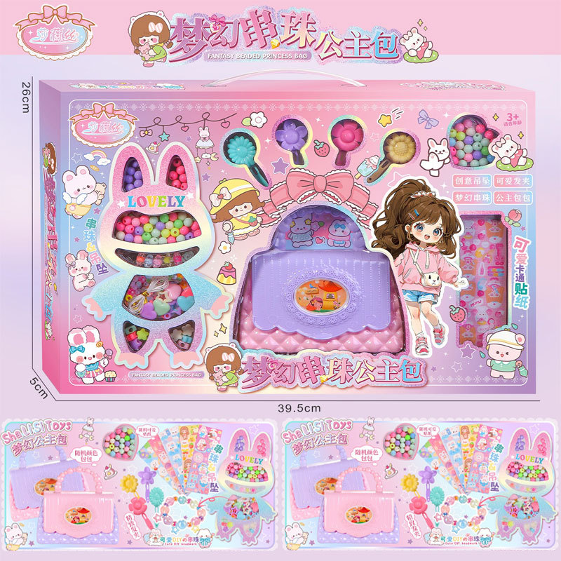 Niños hechos a mano DIY puzzle juguetes instituciones de entrenamiento regalos de cumpleaños juguetes al por mayor juguetes para niñas