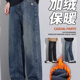 男式休闲裤;男式T恤;男式牛仔裤