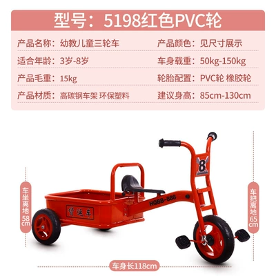 Elektrikli skuterlər – car for ages 2-8 - 5198pvc-wheel-red-for-cargo-trucks
