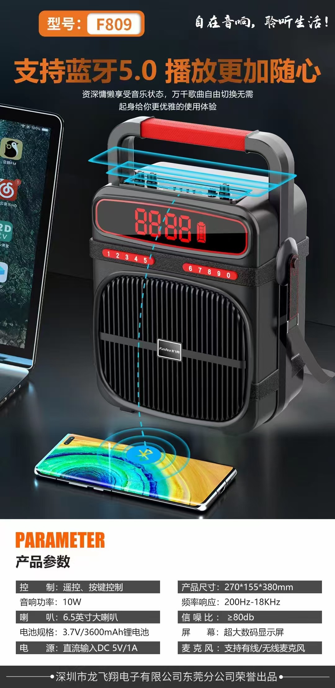 Huabao ポータブル Bluetooth スピーカー ハイパワー スクエア ダンス スピーカー ワイヤレス マイク Bluetooth カラオケ スピーカー 屋外再生