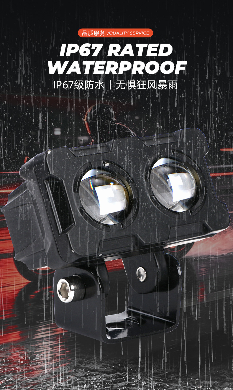 Motorcycle Light Led Headlight Two-Bead White and Yellow Dual-Color Spotlight Waterproof Electric Motorcycle Headlight Szl-210