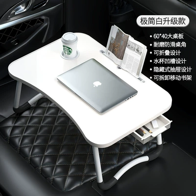 Car table board Eating, Dining Table, Laptop - minimalist-white-upgraded-model-universal-for-all-models-one-second-fold