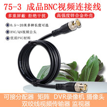 �O�ؔz���^ģ�MBNCҕ�l��ͬ�S�B��SDI��Ʒ����Q9�^���������L75-3