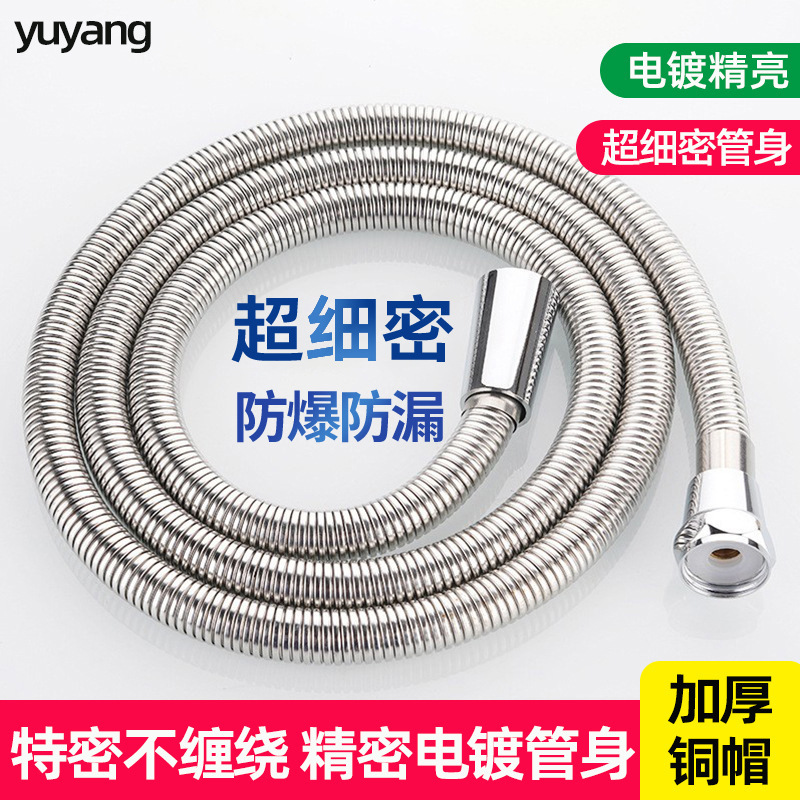 Brass Cap Shower Pipe Electroplated Encrypted Bathroom Water Heater 1.5/ 2m Stainless Steel Explosion-Proof Shower Hose