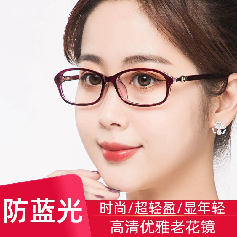 Стильные очки для чтения женские ретро HD анти-Blu-ray ультра-легкое плоское зеркало для мужчин высокого класса комфорта старые очки света