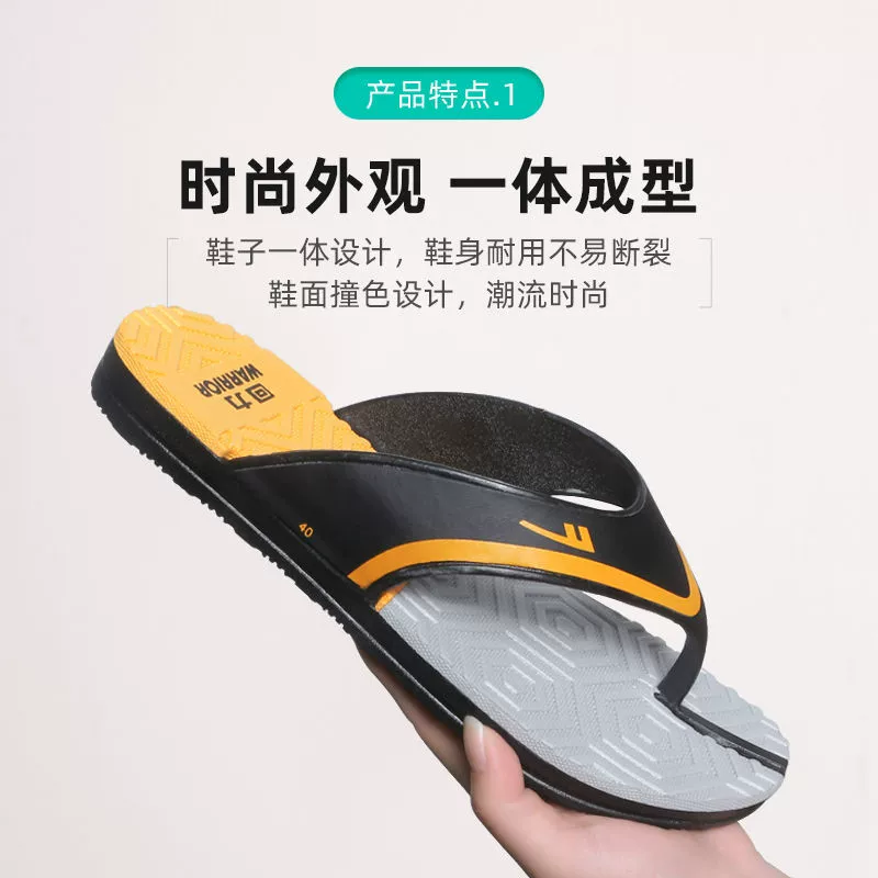 回力 Non-slip soft beach flip flops, slippers for leisure