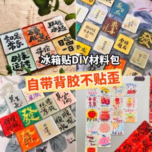 ����͸�����u���������NDIY���ϰ�ins�����ΈA�΁���������Ƭ���