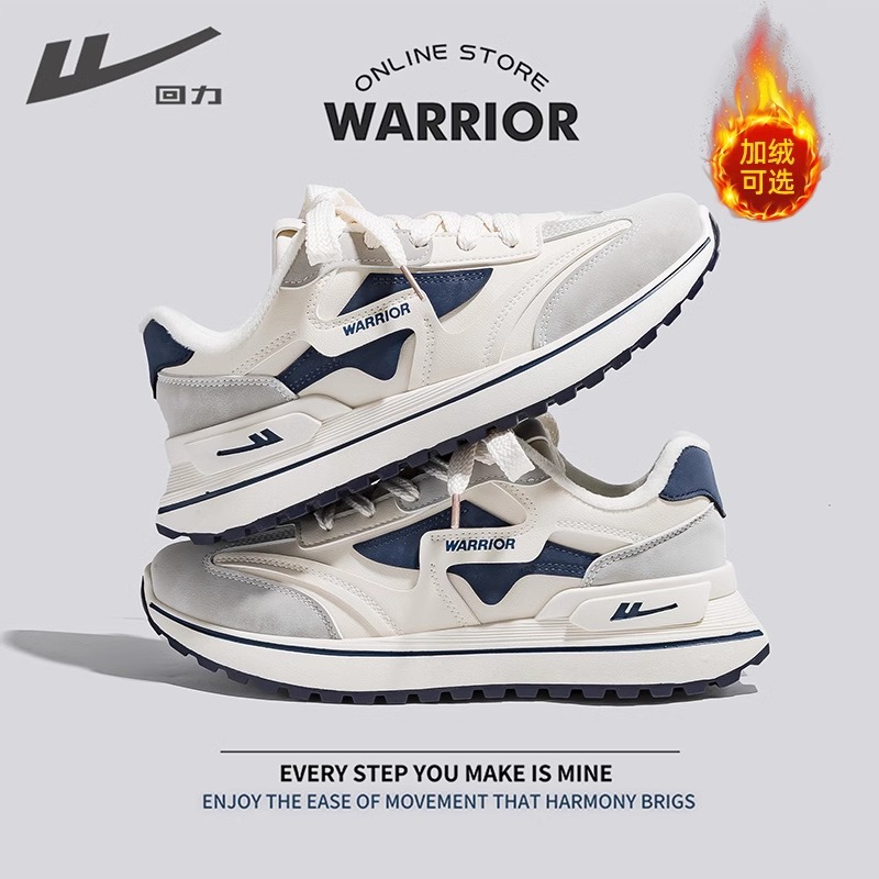 라이스 블루 [플러스 벨벳]