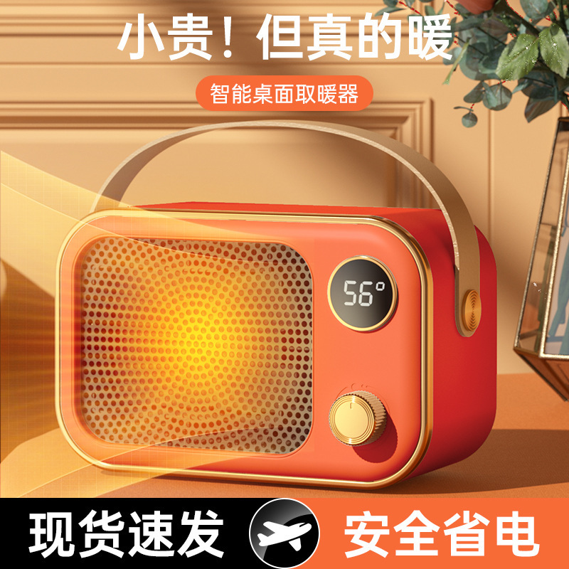 跨境新款家用办公室桌面暖风机小型宿舍取暖器电暖器速热加热器|undefined
