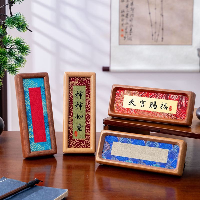 新中式榫卯实木相框书法宋锦文创摆台手工手写毛笔字diy空白画框|undefined