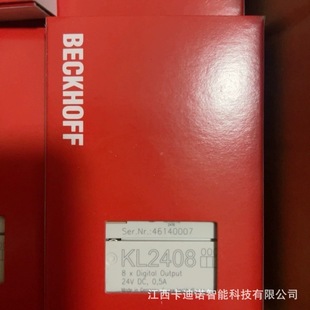 KL2408 Beifu BECKHOFF module new original in stock bargain sale