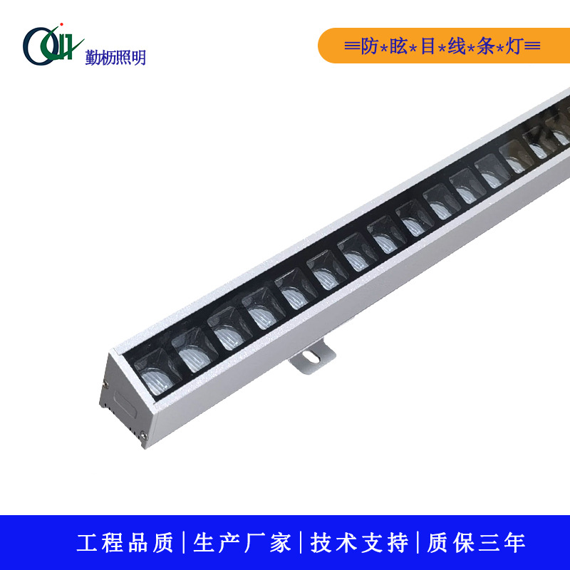 格栅防眩线条灯户外防水小功率轮廓灯桥梁亮化小洗墙灯12WIP65