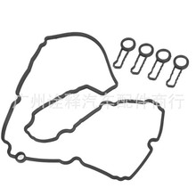 适用于宝马1系2系3系4系5系发动机气门室盖垫 11128511814