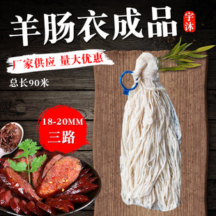 �Vʽ���D�c�}�n���c����·18-20mm���ƹ���ͯ���c���c�������c��