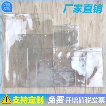PVC�����ױ�˫��͸�����ϱ�ǩ������֤���ؿ���A4A5С��Ƭ������6