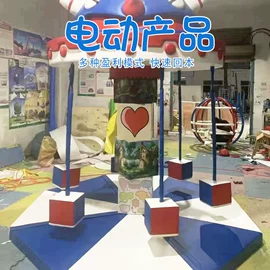 淘气堡;其他运动护具;其他管件