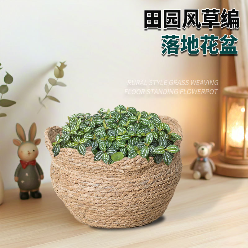 Estilo pastoral maceta de piso tejido de paja decoración del hogar interior personalidad nórdica creativa planta verde suculta canasta de almacenamiento en maceta