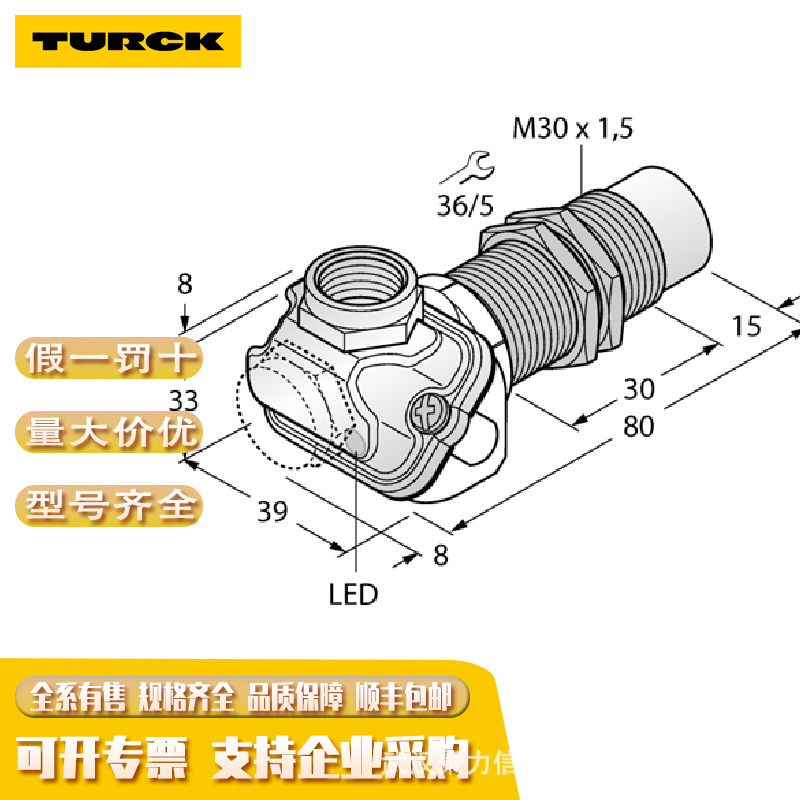 PS510-16V-04-LI2UPN8-H1141德国TURCK图尔克压力传感器现货特价