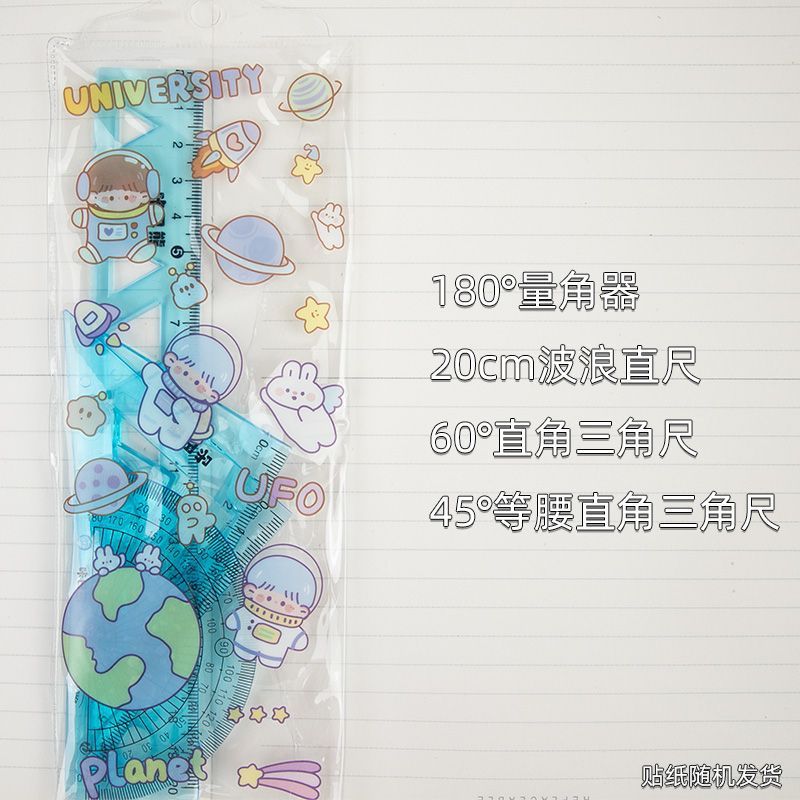 ソフト定規セット直尺15cm透明折りたたみ可能20cm標準波ソフト定規曲げ可能学生専用|undefined