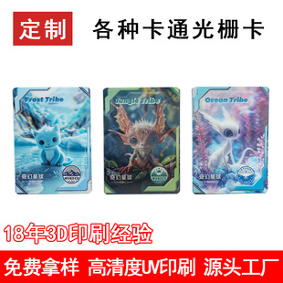 3D�Ӯ�׃�D���ӑB׃�ù�ſ���׃��׃3��С��������߅���w��ӡˢ