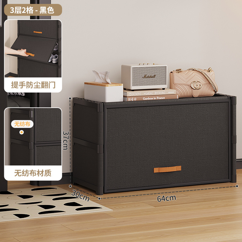 Negro 3 capas 64CM ☆