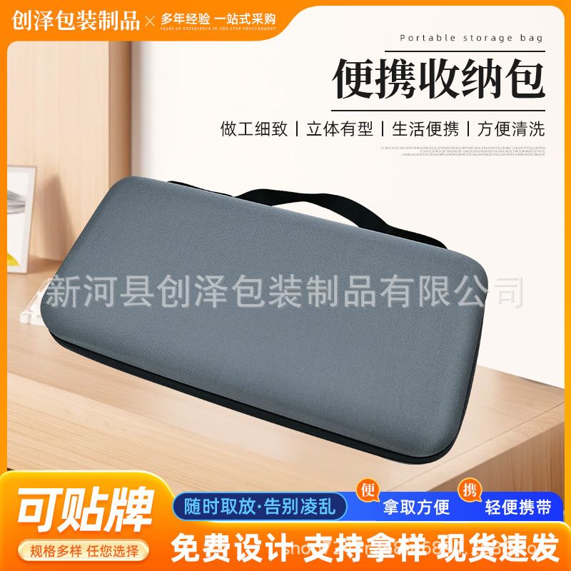 EVA键盘包75竞技机械键盘包圆形eva收纳盒便携式电脑配件包装灰色