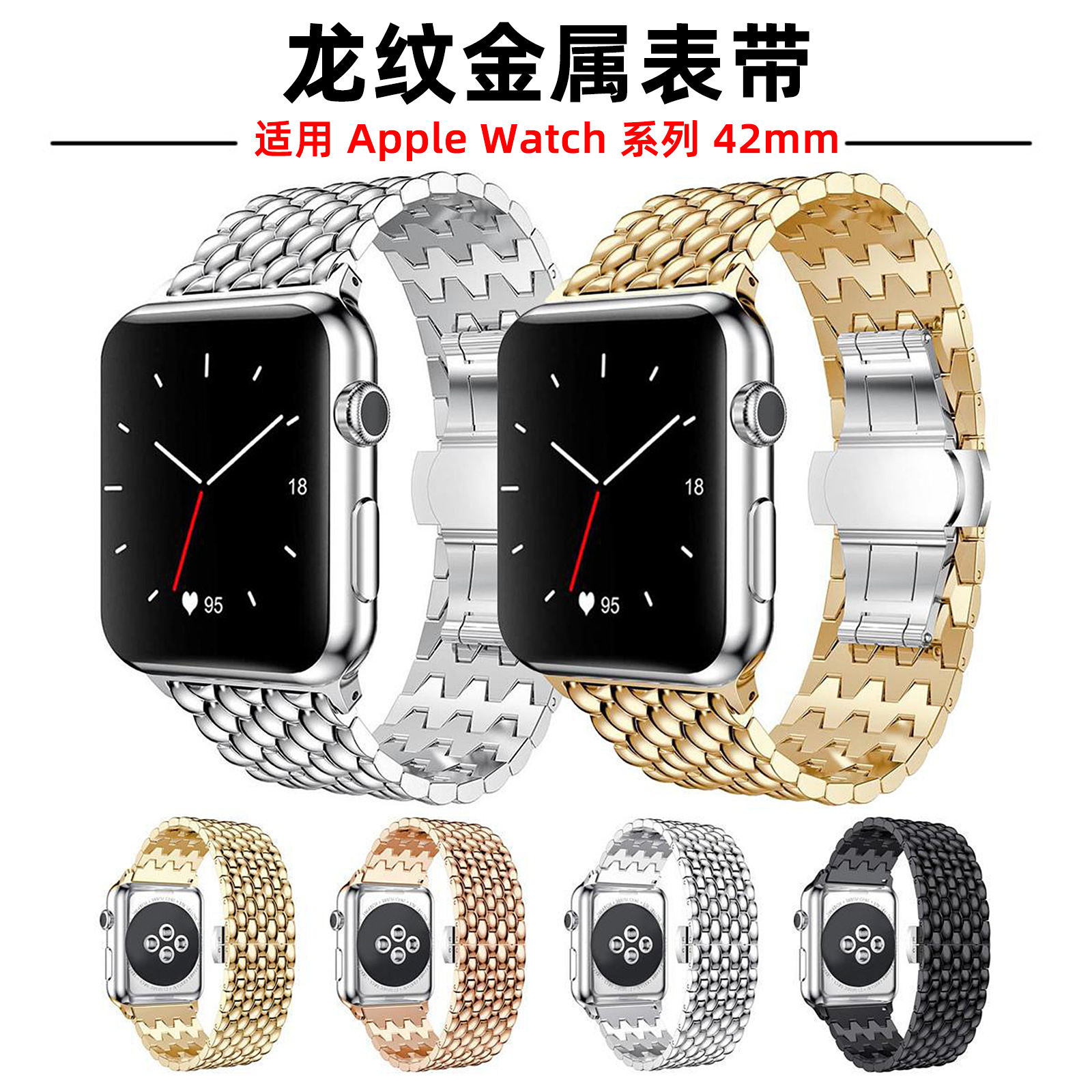 xDfind correa de metal en relieve para Apple Watch 42 - 49mm correa de reloj de negocios para hombres