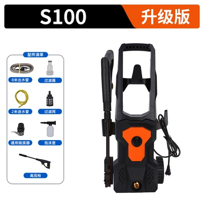 220V Wheeled Hand-Pulled Vertical High-Pressure Portable car washer - s100-7620-series-connected-motor-upgraded-version