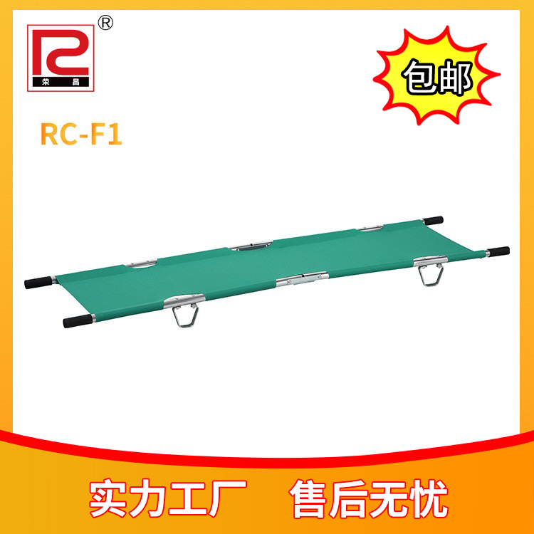 铝合金折叠担架救灾专用担架二折四折便携式担架消防专用