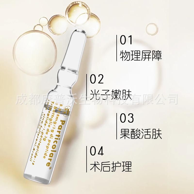プラチナサーモン水光原液精華液収縮毛穴ケアドレッシングイタリア緩和マイクロ針正規品|undefined