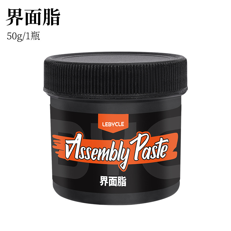 Grasa para Interfaces LEBYCLE/Lebaike, Pasta para Ensamblaje de Bicicletas, Lubricante Antiruido para Ejes Centrales y Rodamientos de Buje