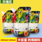 丙烯颜料袋装300ml100ml石膏娃娃绘画白色墙绘防水流体画颜料套装