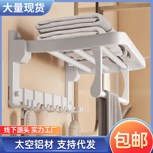 White bathroom towel rack without punching toilet towel rack wall-mounted bathroom shelf storage rack toilet rack