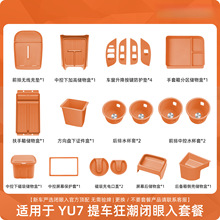 �m���С��SU7/Ultra/YU7������b�п؃����ˮ���ռ{���o���Ʒ