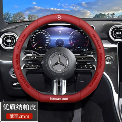 E-Class E300L A200 Glb – Steering wheel cover - exclusively-for-mercedes-benz-type-d-high-quality-nappa-leather-red-default