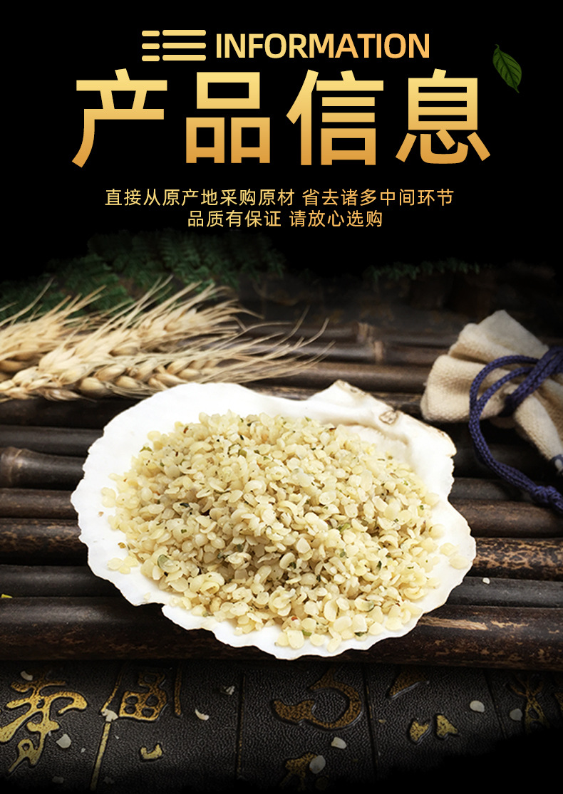 Hemp Seed Huo Ma Ren 火麻仁 Dried Cannabis sativa Seed Bulk 500g Traditional Chinese Herb specifications