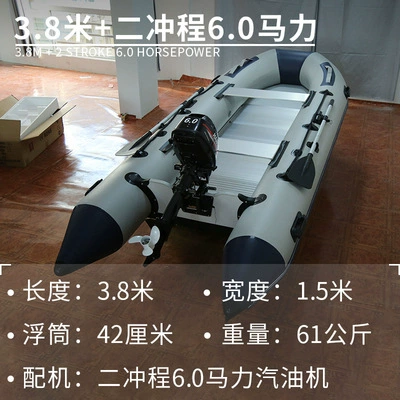 Складной ночью ластик зарядка, износостойкая speedboat для рыбалки, надувной двигатель, увеличенная толщина