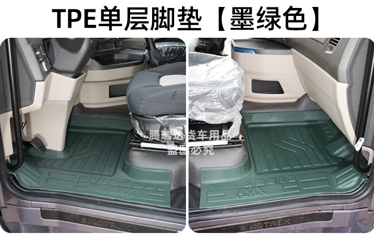 Truck Tpe Floor Mats for Jiefang J6P, Delong, Howo Max, Tianlong, Shandeka, Auman, Chenglong, Full Surround Protection