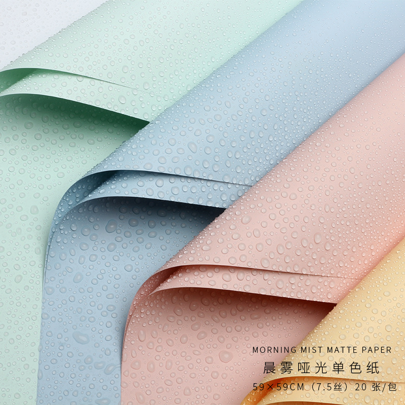 Papel de Regalo Mate Color Niebla Mañanera 7.5, Papel de Envolver de Color Sólido, Impermeable, Suave, Ligero, Grueso, para Flores, de un Solo Color