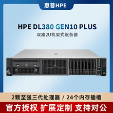 �m��HPEDL380Gen10�p·2U�C��ʽ�����������y��4316�����칤��վ