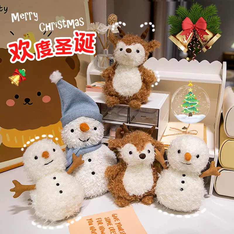 圣诞节礼物圣诞玩偶萨米带帽雪人小鹿毛绒玩具圣诞树公仔儿童抱枕