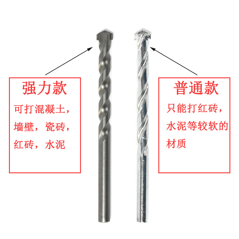 Round shank construction drill bit, concrete wall drilling tool, cement impact drill set, multi-functional alloy drill bit