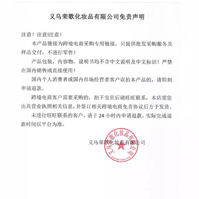 跨境12色染眉膏防晕持久浅眉handaiyan欧美cos专用彩色染眉膏|undefined