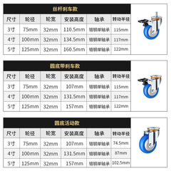 3-inch, 4-inch, and 5-inch industrial swivel heavy-duty casters manufacturer, swivel pulleys, directional screw rods, tow trucks, silent swivel wheels