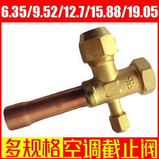 ���{��ֹ�y  6.35/9.52/12.7/15.88/19.05���{�y