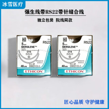 ������������RS22��ᘿp�Ͼ������ն�ɾ����m�i�h��p�Ͼ�