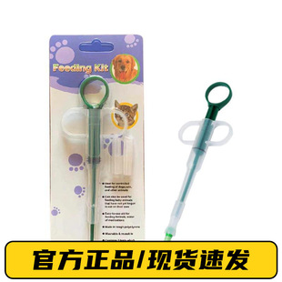 Pet Medicine Feeder, Cat and Dog Medicine Feeding Tool, Can Feed Anthelmintic Calcium Tablets, Push-Type One-Piece Drop Shipping, Food Grade